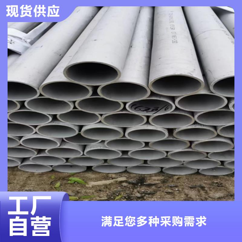 做大口径无缝钢管的生产厂家同城供应商