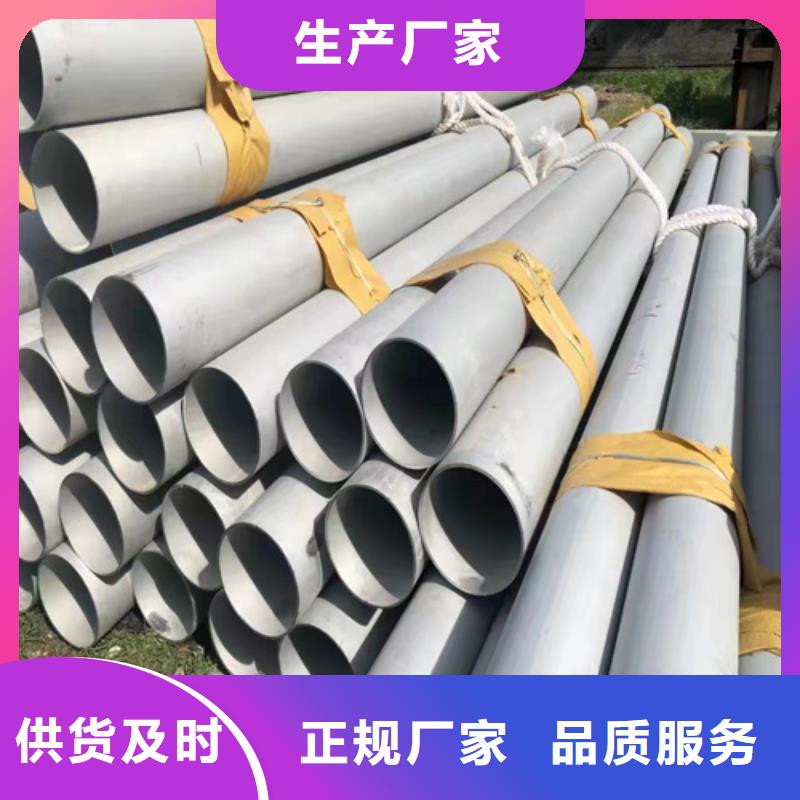 304材质不锈钢管-专注304材质不锈钢管十多年一站式采购商家