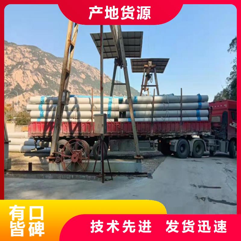 质量优的不锈钢316L无缝管	品牌厂家同城厂家