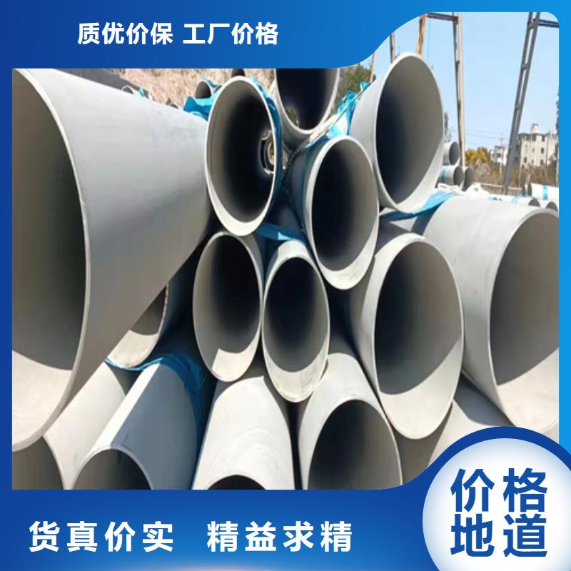 生产304不锈钢白钢管的实体厂家做工精细