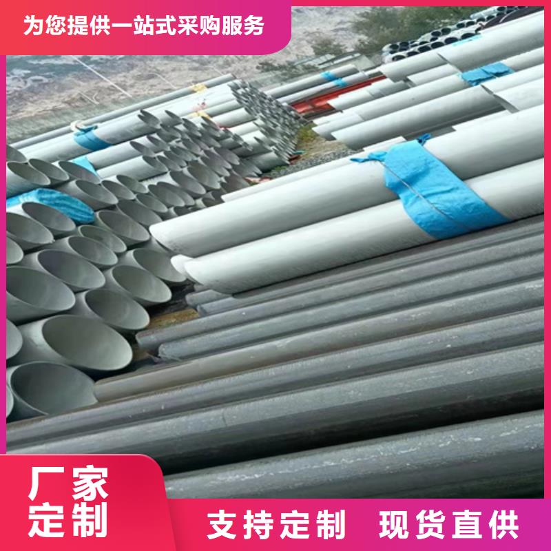 富裕不锈钢焊管316L	实力厂家精挑细选好货