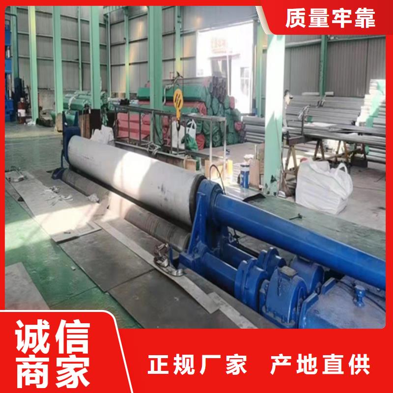 【优选】304焊管源头厂家追求品质