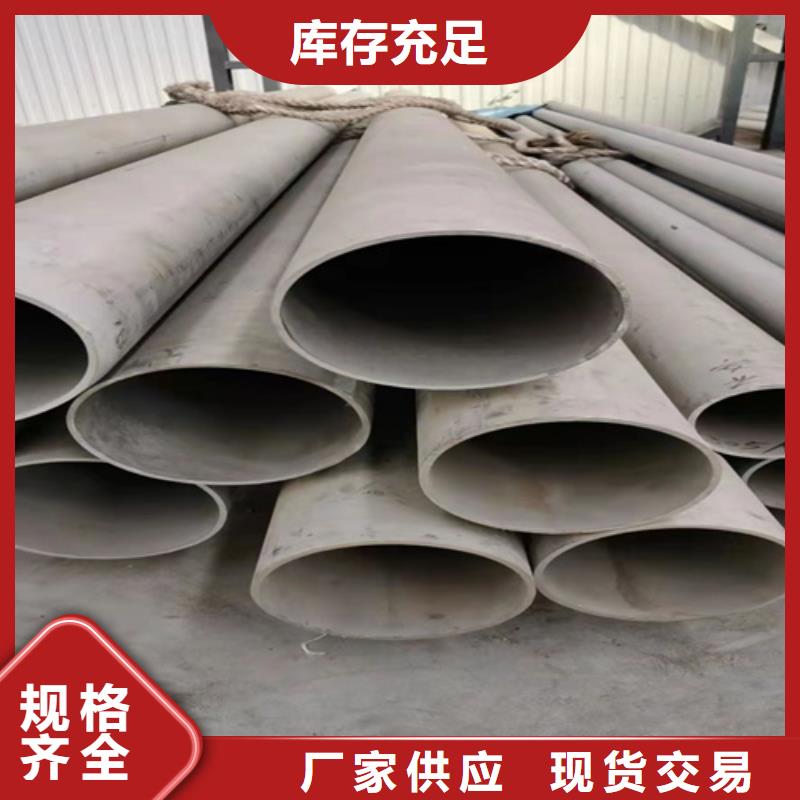 值得信赖的不锈钢焊管厂家敢与同行比价格