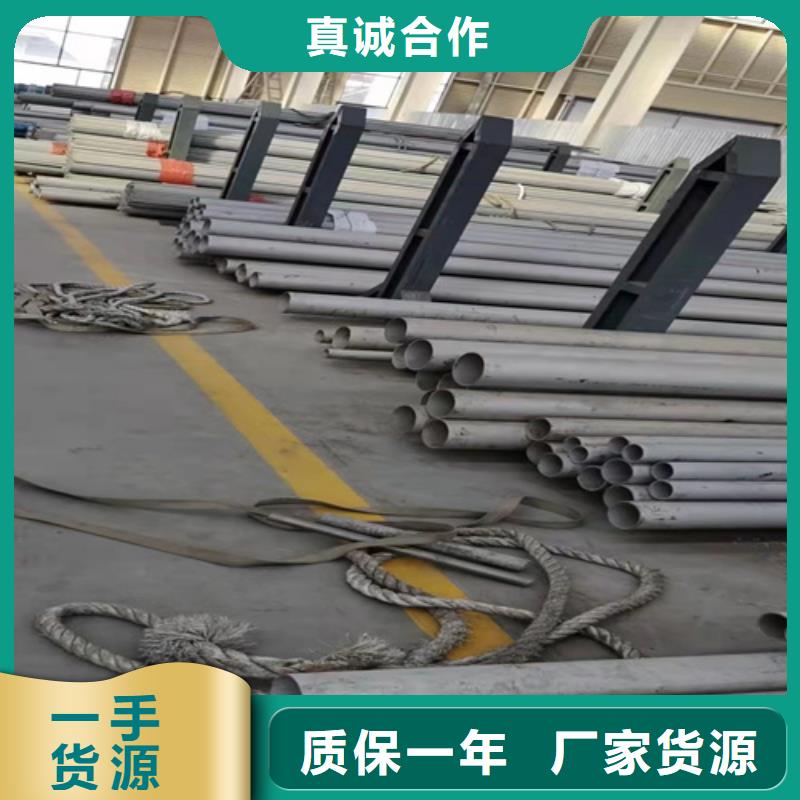 2205不锈钢无缝管省心省钱诚信商家