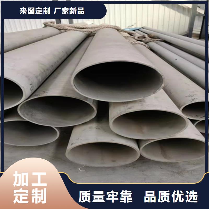 GB/T14976不锈钢管源头供应商现货销售