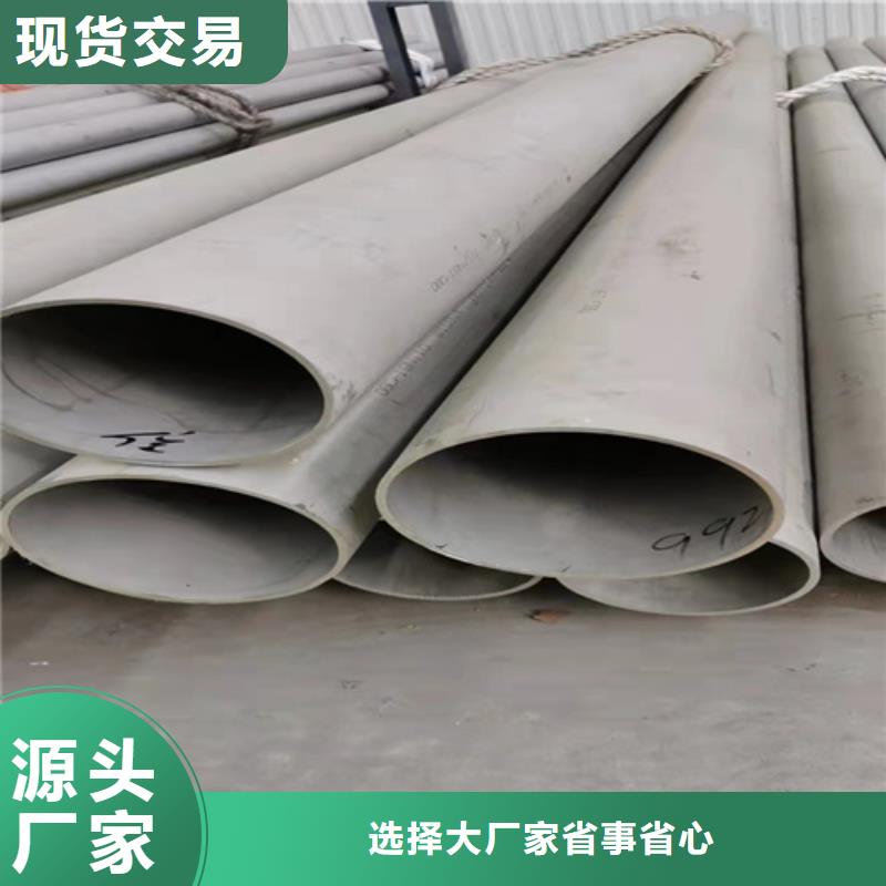 304焊管现货销售主推产品