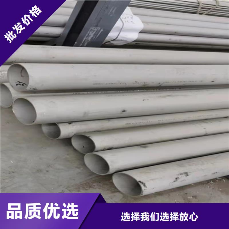 大口径厚壁无缝钢管-批发价格-优质货源制造生产销售