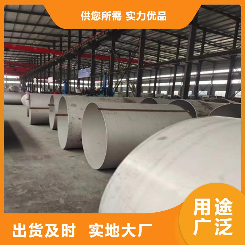 有现货的304不锈钢无缝管厂家当地服务商