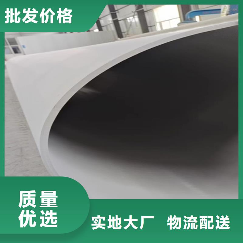 316L不锈钢焊管多重优惠生产型
