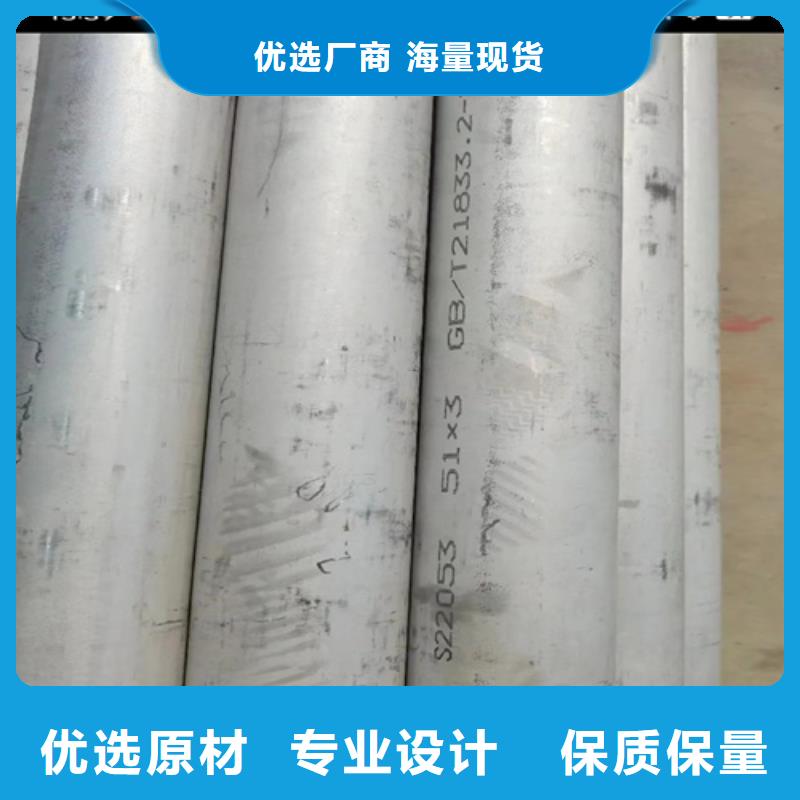库存充足的无缝304不锈钢管销售厂家品牌大厂家