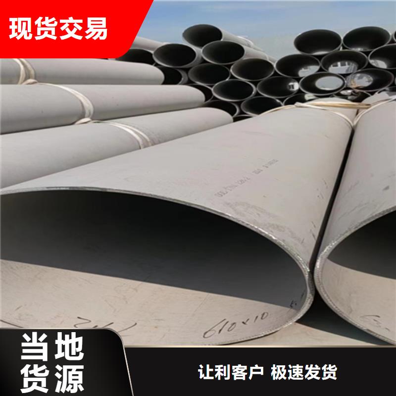 五指山市不锈钢管市场不锈钢管304送货上门本地服务商