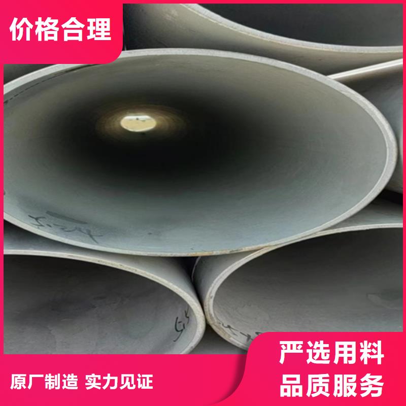优质06Cr19Ni10不锈钢无缝管的基地生产加工