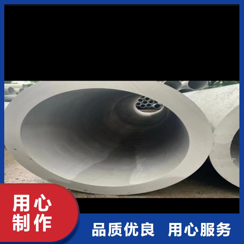 定做304不锈钢焊管的供货商源头厂家直销