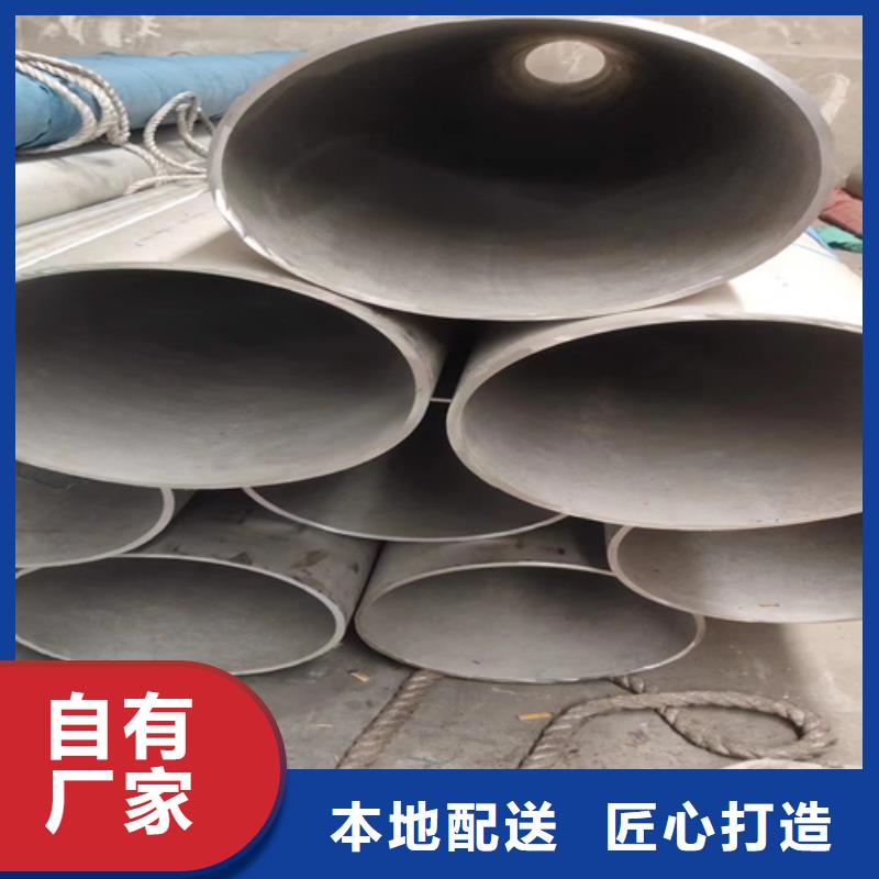 304不锈钢大口径工业焊管	现货直发同城厂家