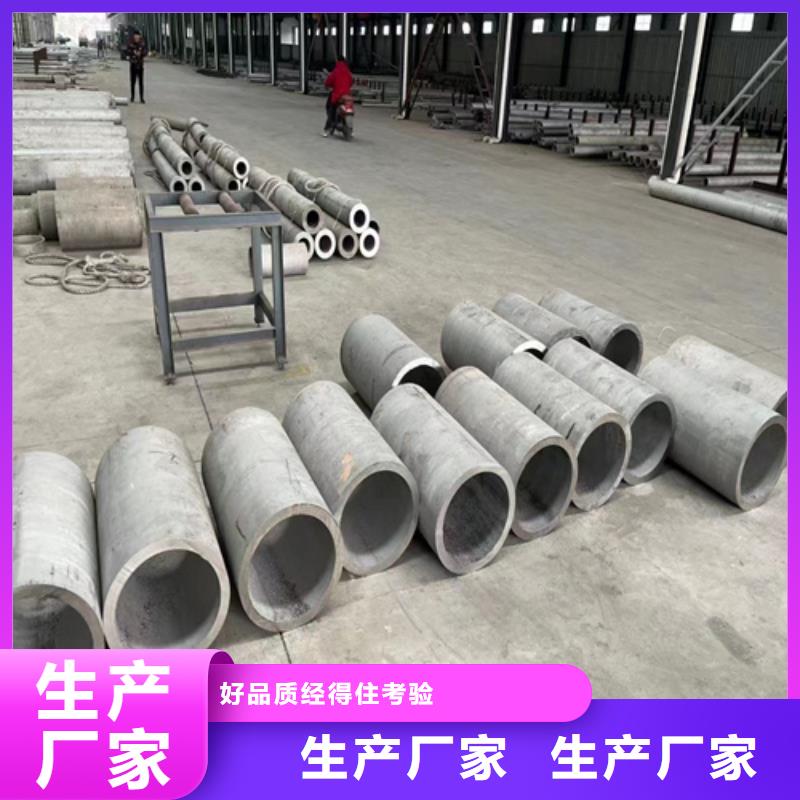 专业生产制造304焊接不锈钢管公司同城供应商