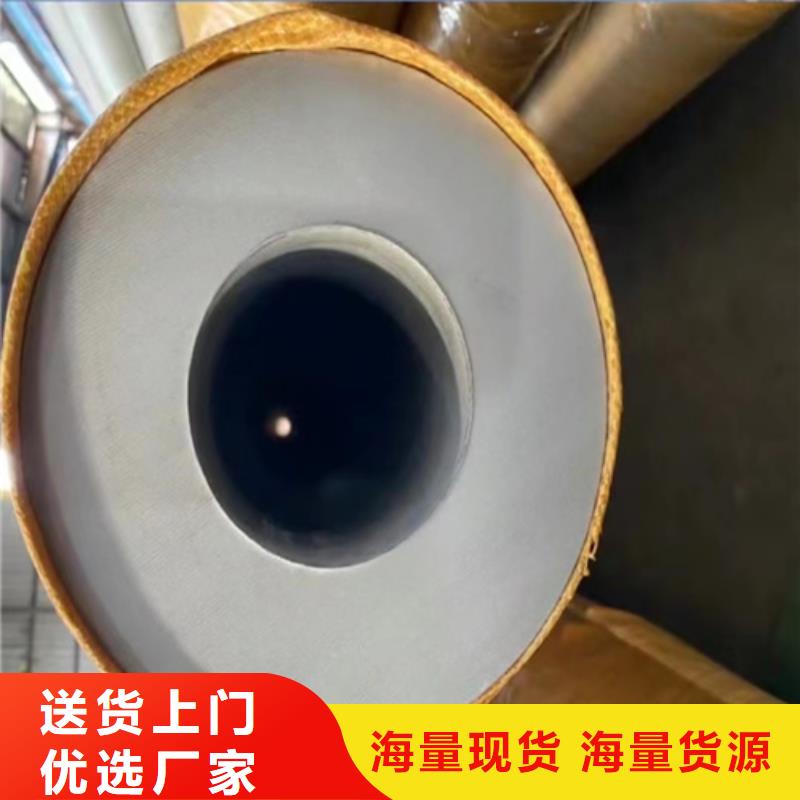 不锈钢316L无缝管	热销好货同城品牌