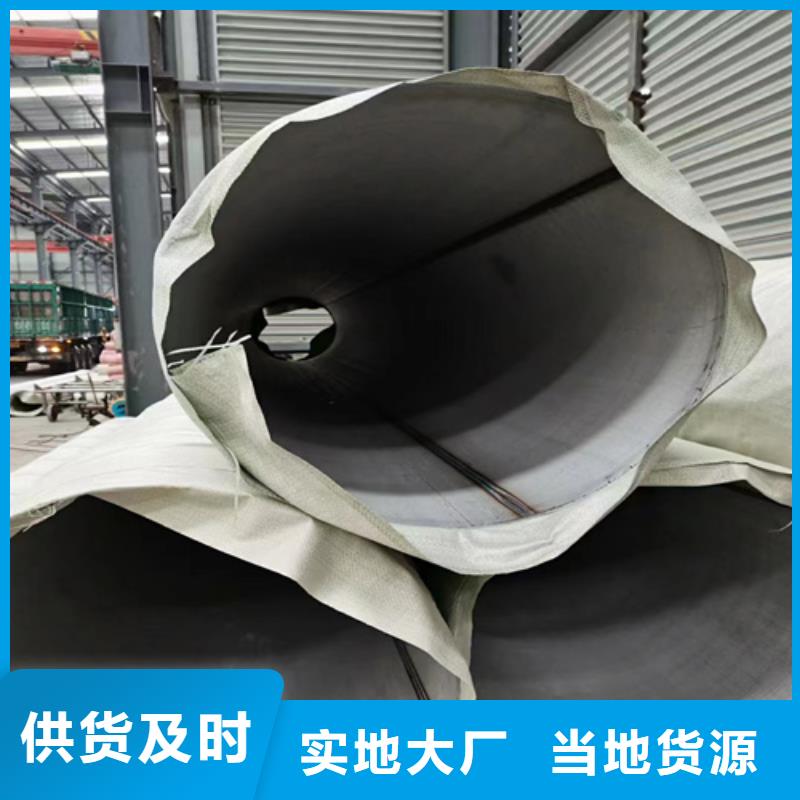 TP316L不锈钢无缝管厂家及时发货同城厂家