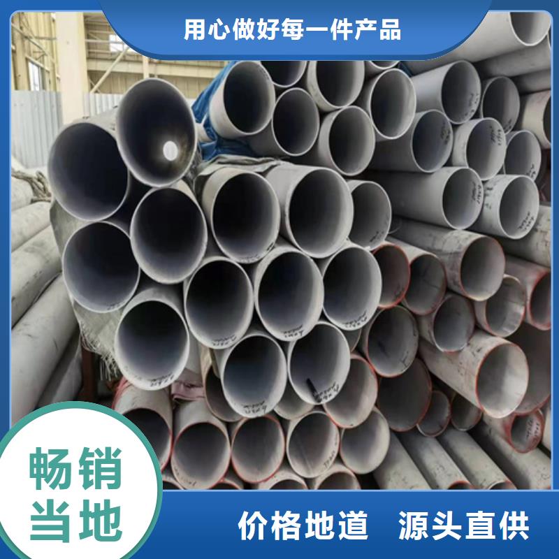 不锈钢材市场不锈钢管送货上门同城经销商