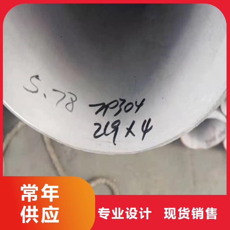 不锈钢焊管304-批发价格-优质货源品质商家