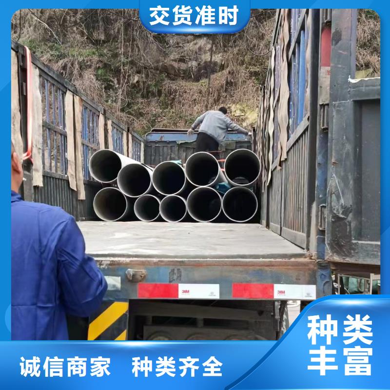 不锈钢焊管-回购率高精选好货