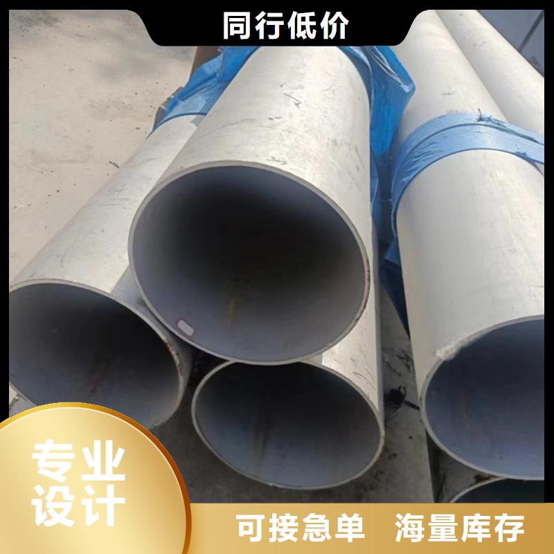 质量好的304不锈钢钢管厂家批发价格实惠工厂直供