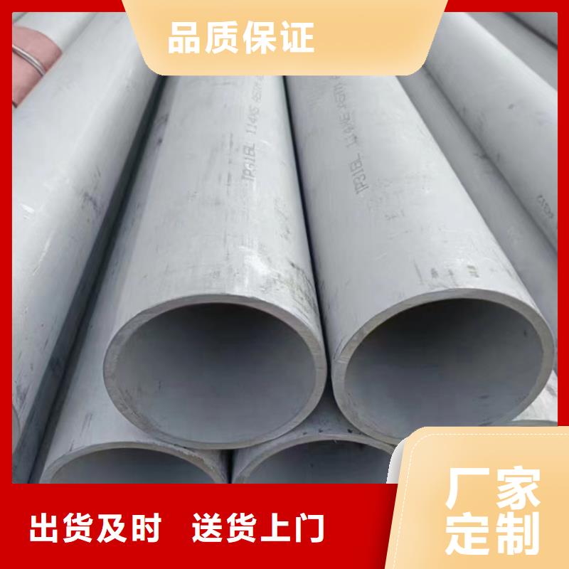 规格齐全的不锈钢无缝管304经销商本地制造商