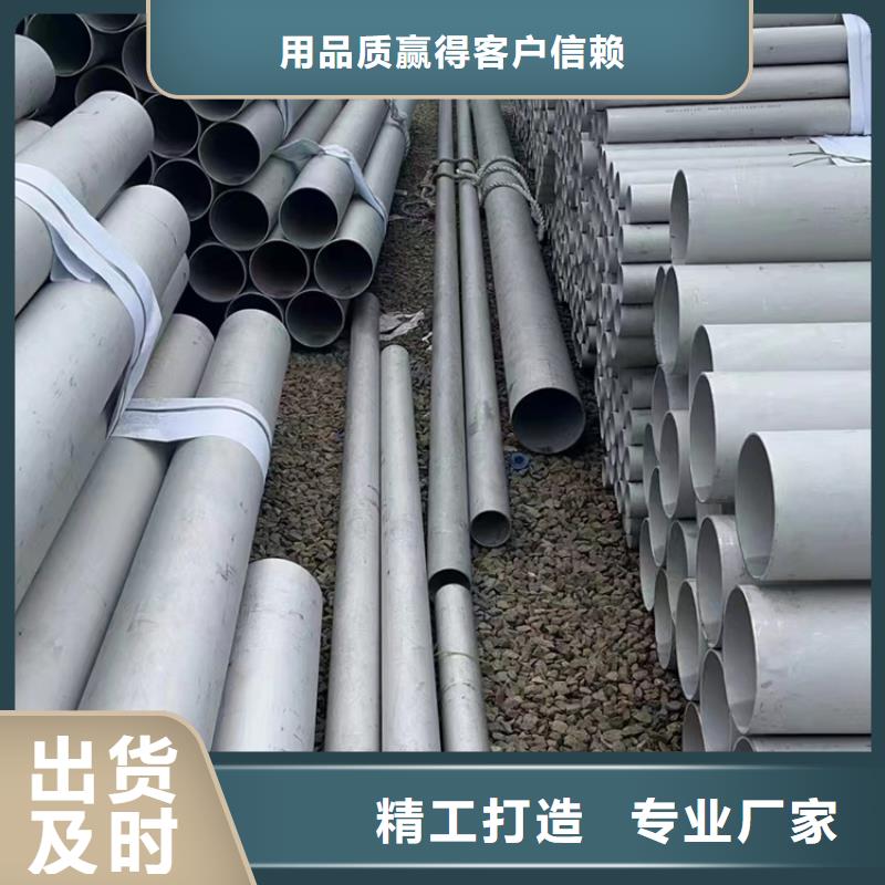 304焊管工厂本地经销商