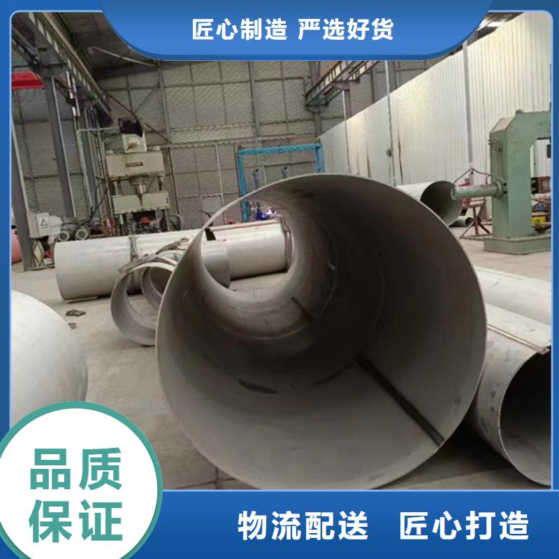 规格全的304材质钢管生产厂家好产品不怕比