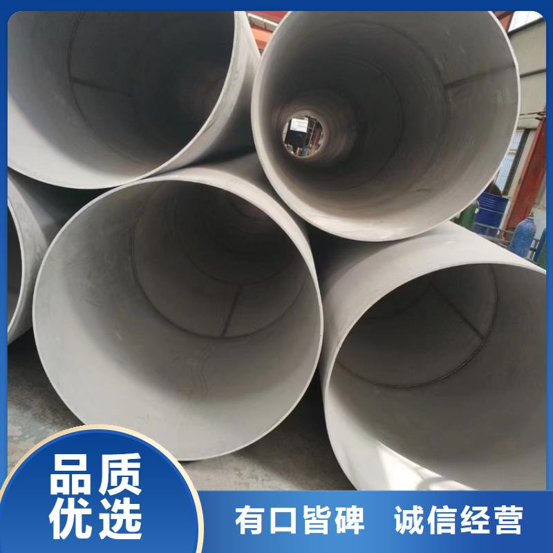 无缝304不锈钢管生产厂家本地货源