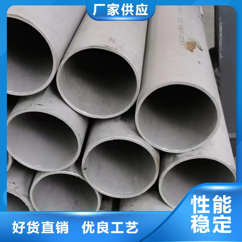 支持定制的304材质钢管供货商当地制造商