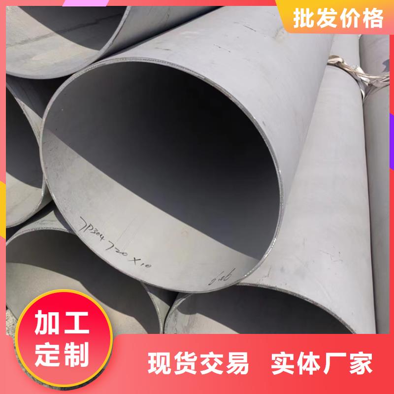 GB/T14976不锈钢管如何购买全新升级品质保障