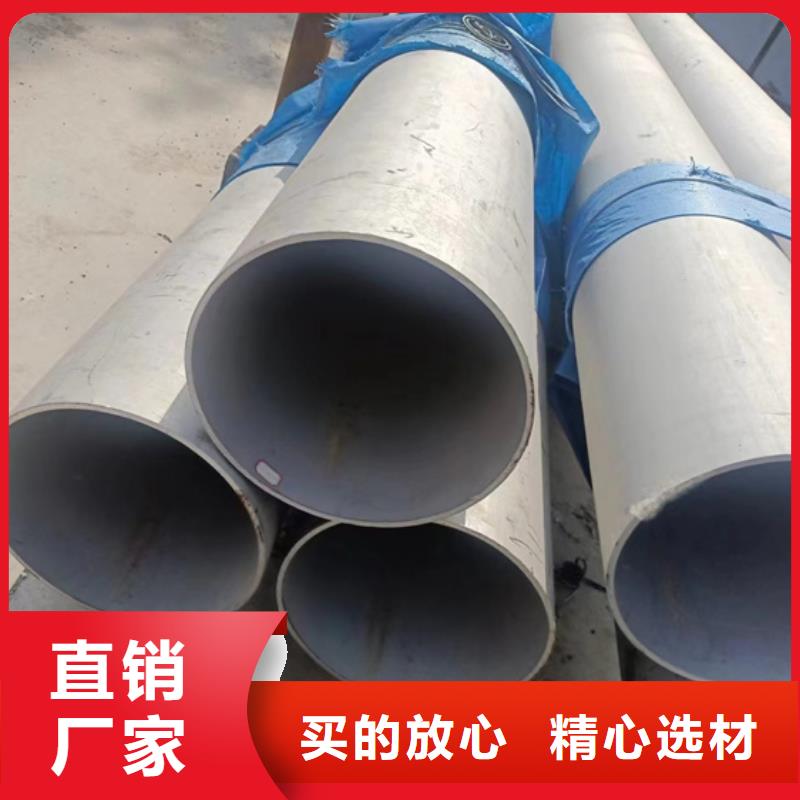 304不锈钢圆管-值得信任厂家直销放心
