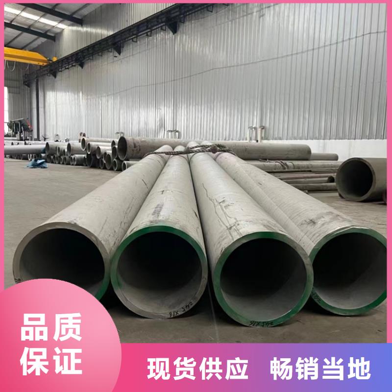 无缝304不锈钢管质量可靠的厂家可放心采购