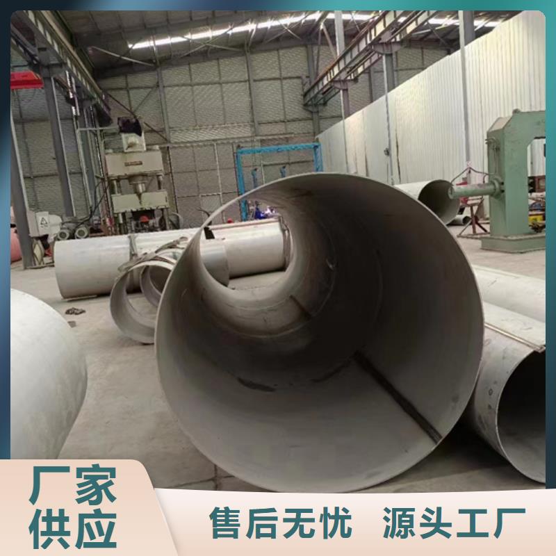 304焊接不锈钢管厂家-可来厂考察同城公司
