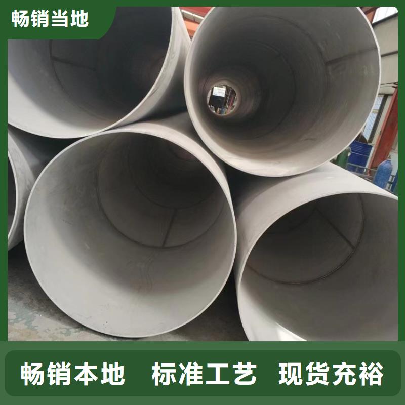 #304不锈钢三通#到厂参观实力优品