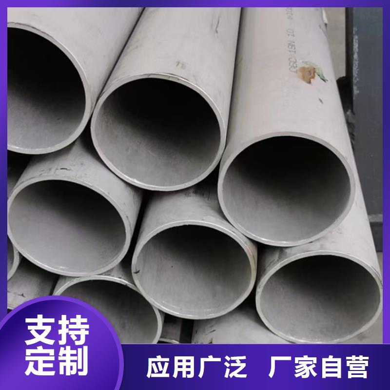 304不锈钢无缝管诚信经营同城经销商