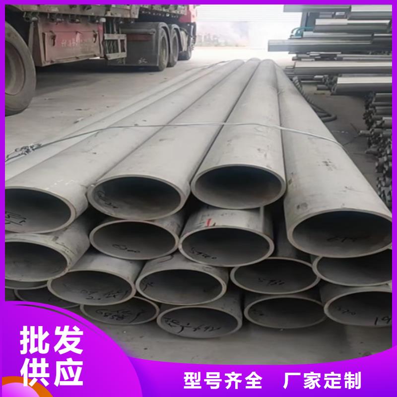 生产316L不锈钢无缝管_品牌厂家当地货源