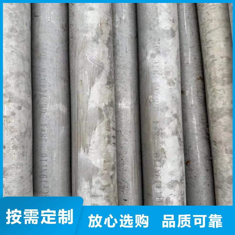 发货速度快的316L不锈钢圆管批发商本地厂家