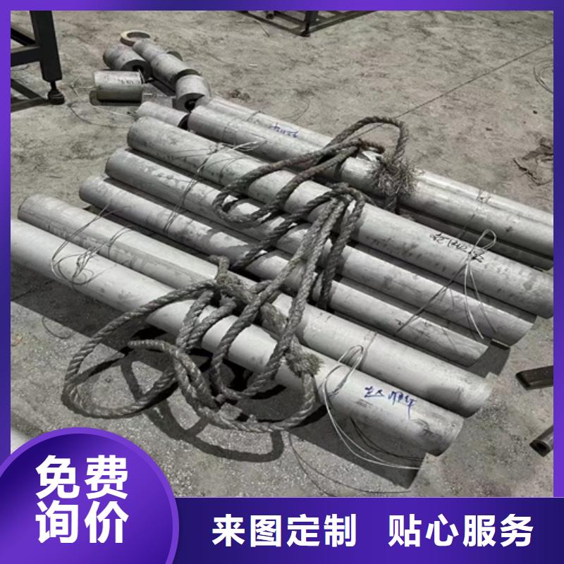 可定制的316L不锈钢圆管品牌厂家当地品牌