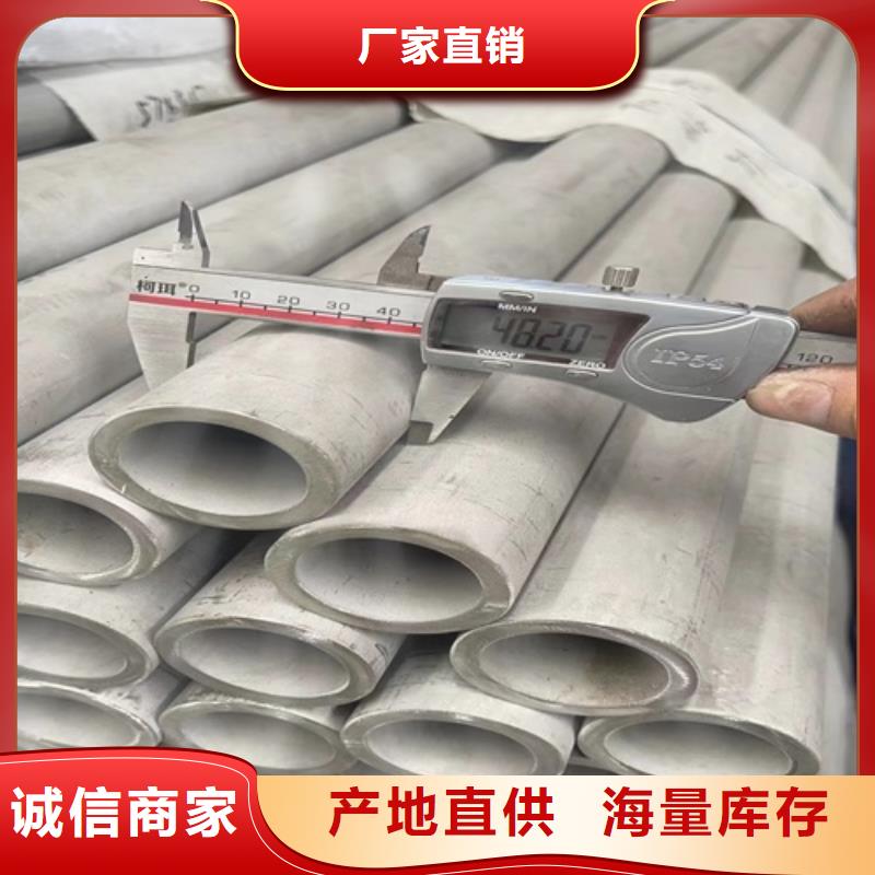 不锈钢无缝管316L广受好评专注生产N年
