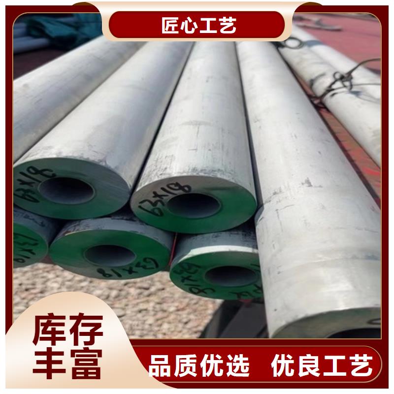 316不锈钢无缝管厂家，规格全当地生产厂家
