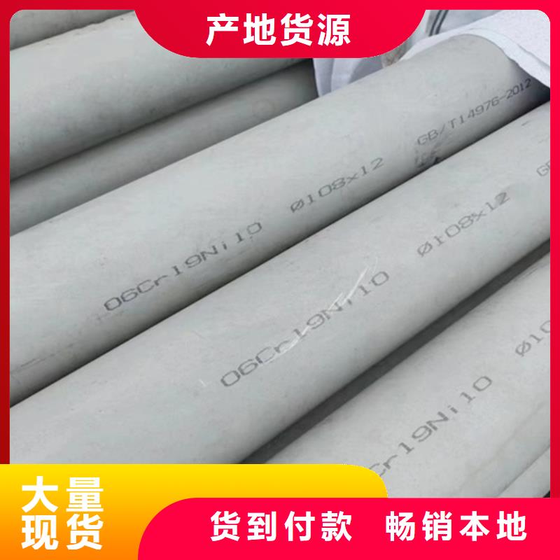316不锈钢无缝管用途分析同城制造商
