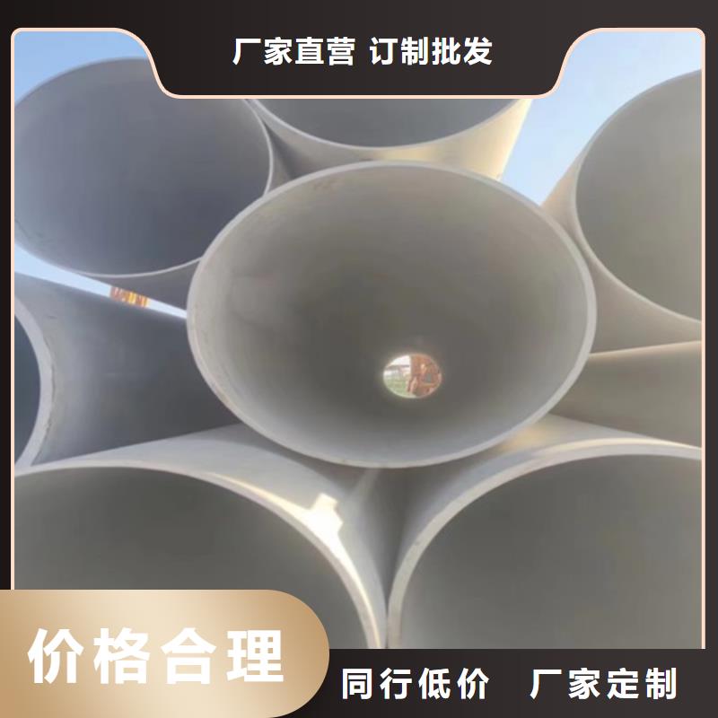 2025性价比高的#焊接316L不锈钢管厂家#服务好当地货源