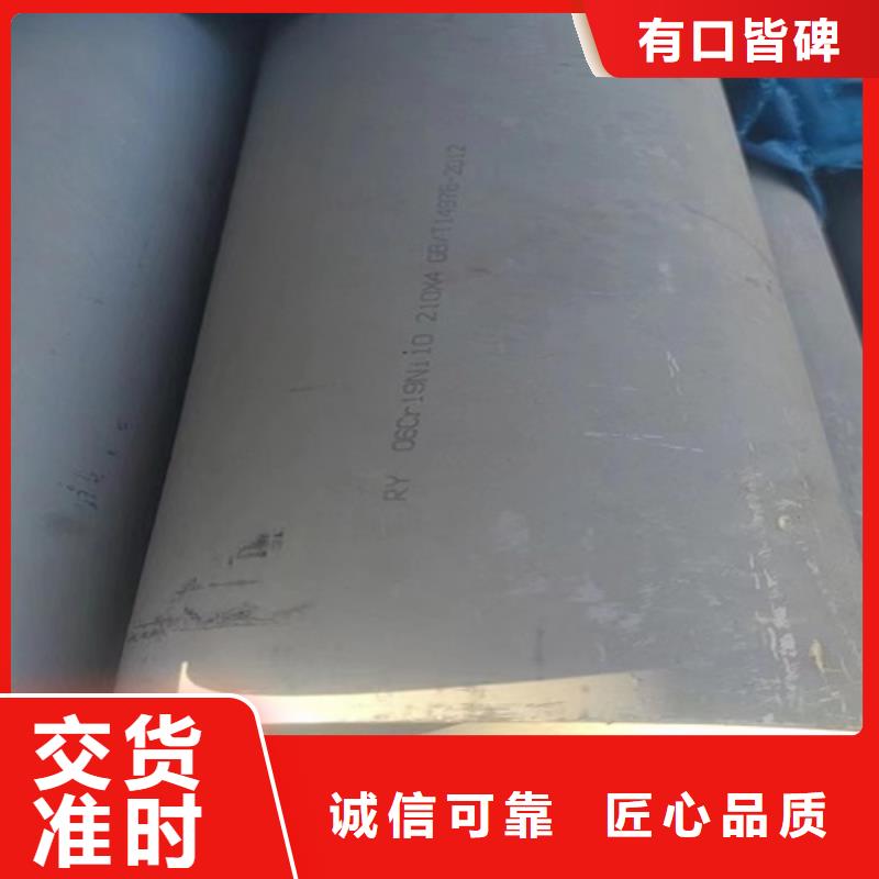 316L不锈钢焊管厂家实力雄厚现货供应
