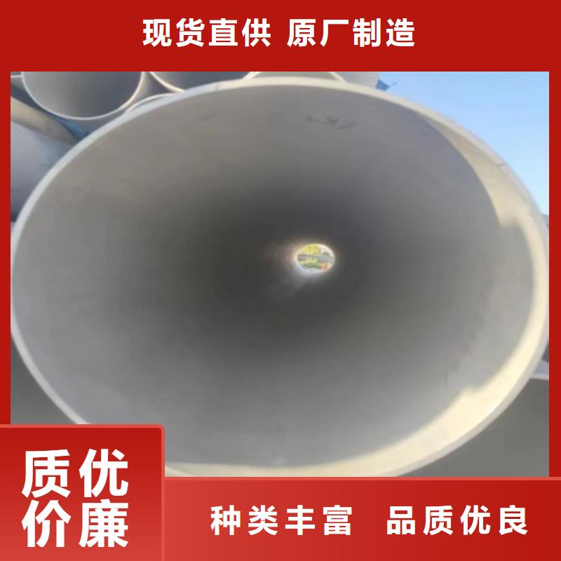 316不锈钢无缝管供应商-长期合作质量看得见
