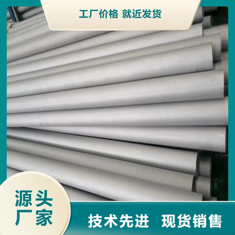 316L不锈钢管单价满足客户需求