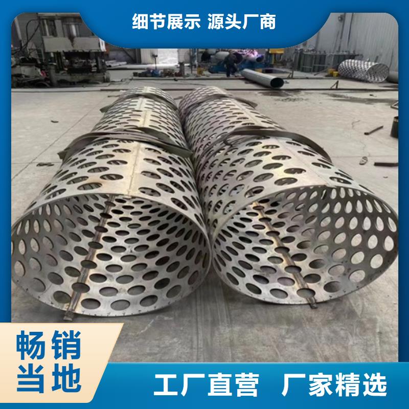 316L不锈钢钢管-好产品用质量说话大量现货供应