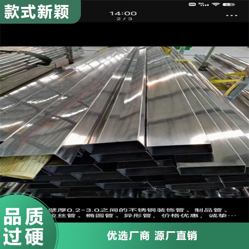 不锈钢焊管316L包邮工厂价格