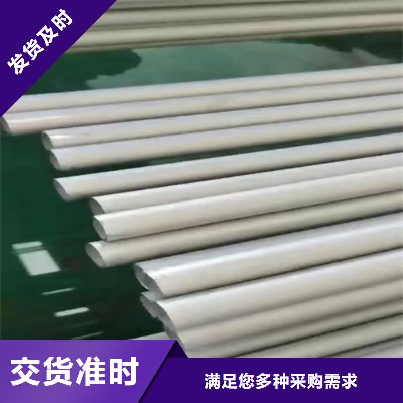 304不锈钢焊管终身质保不锈钢管316L价格有优势
