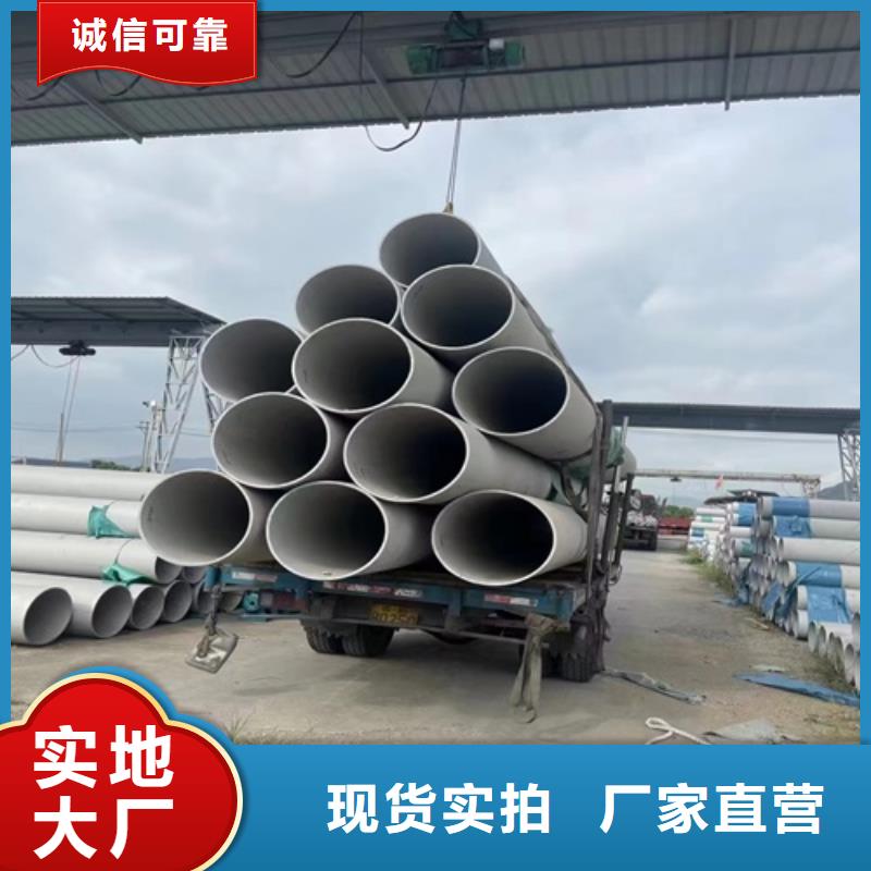 不锈钢管316L按需定制TP316L不锈钢焊管研发生产销售